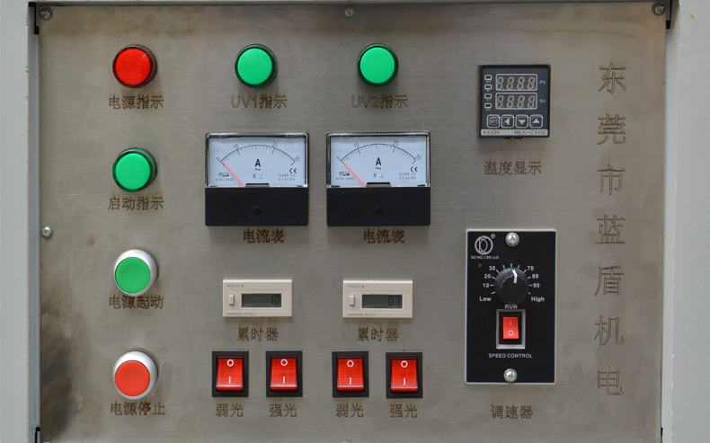 元器件uv固化機.jpg 元器件uv固化機.jpg