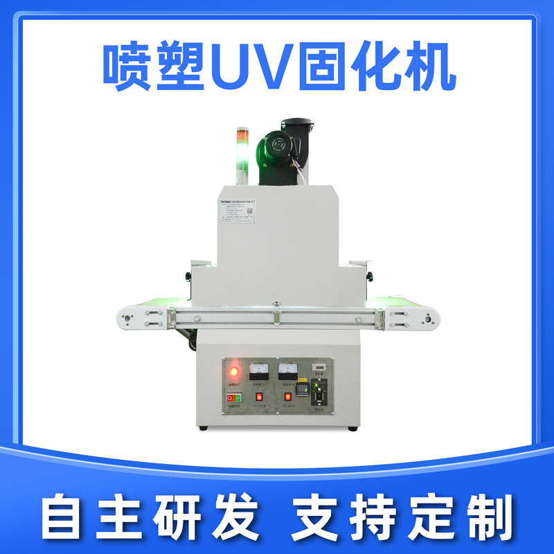 LEDUV燈如何做老化測試？